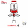 Prince Mysore Madhani रई 1400RPM