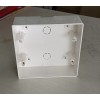 8 Module [5x5] Plastic Surface Box White